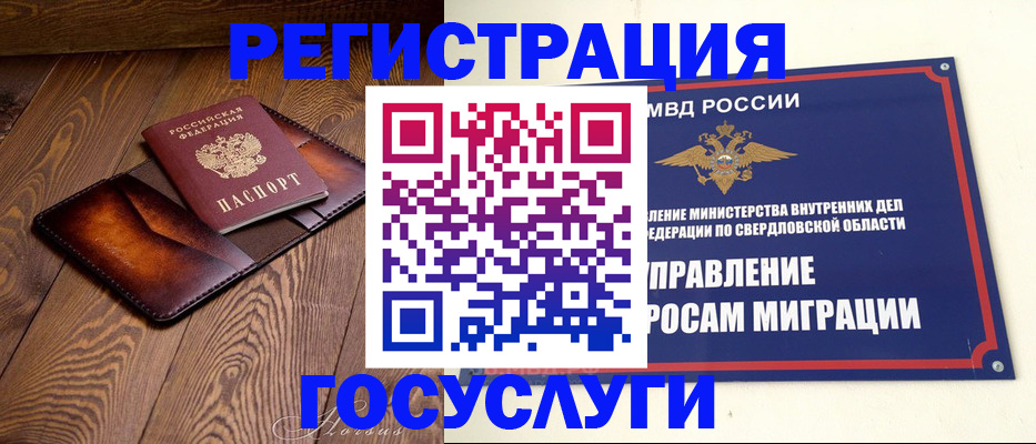 прописка для военкомата в Каргате