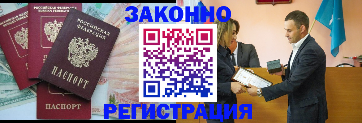 пропишу в квартире в Каргате