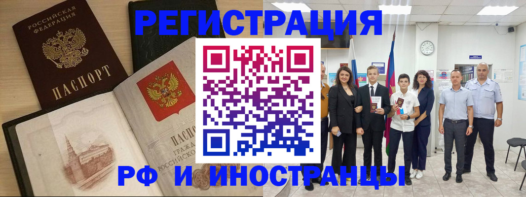 прописка поиск в Каргате